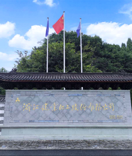 乐竞lejing（中国）